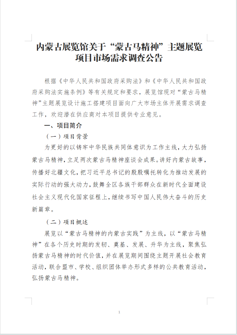 企业微信截图_20250717090119.png