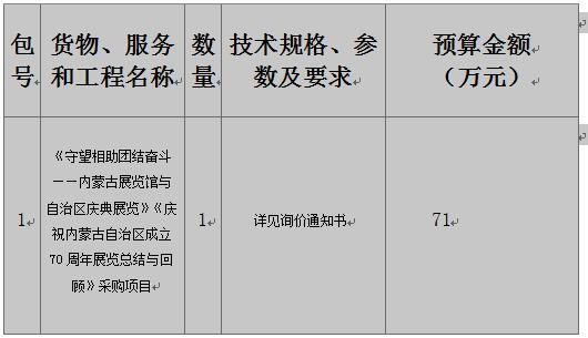 QQ截图20171201155533.jpg