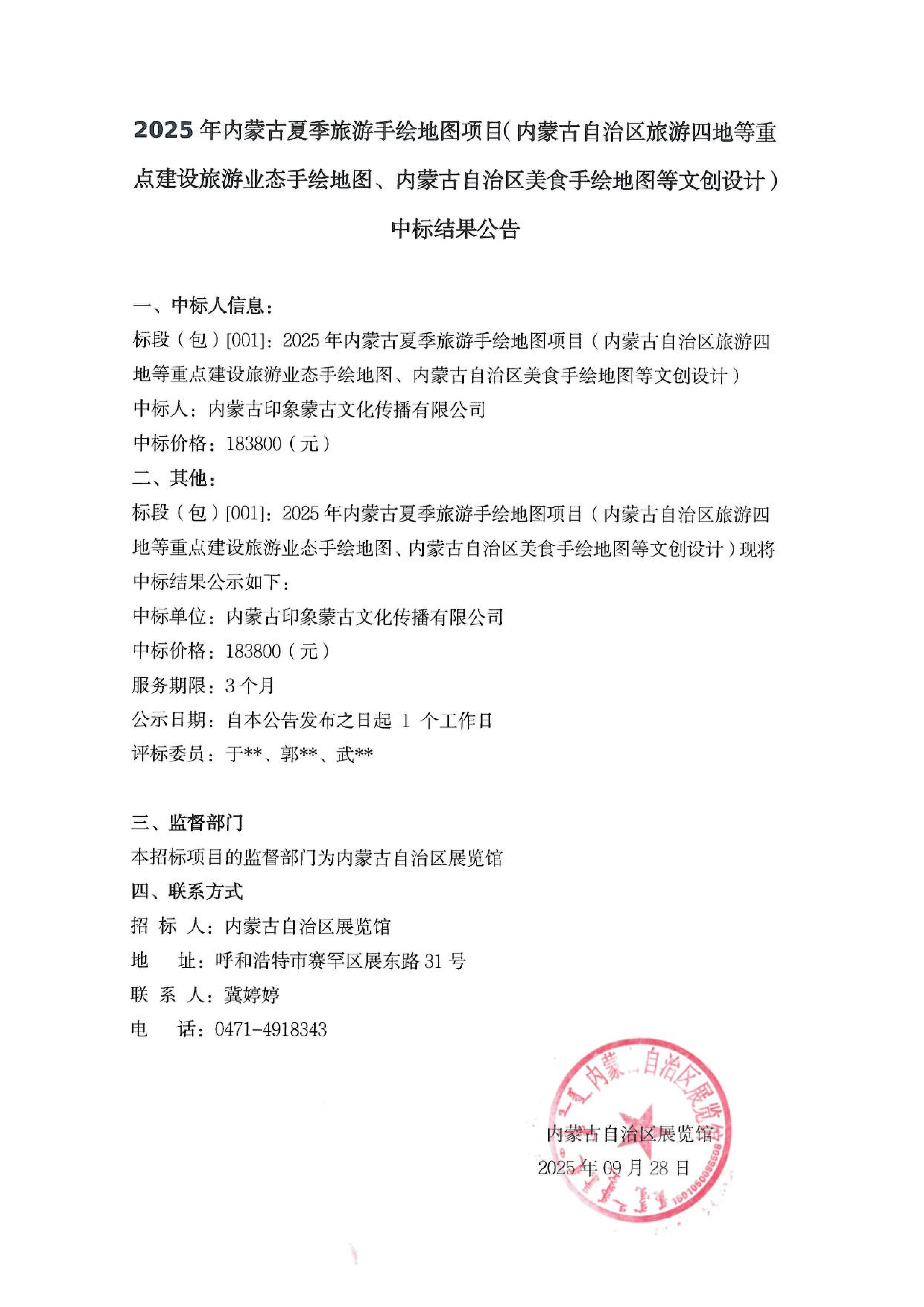 信_01.jpg