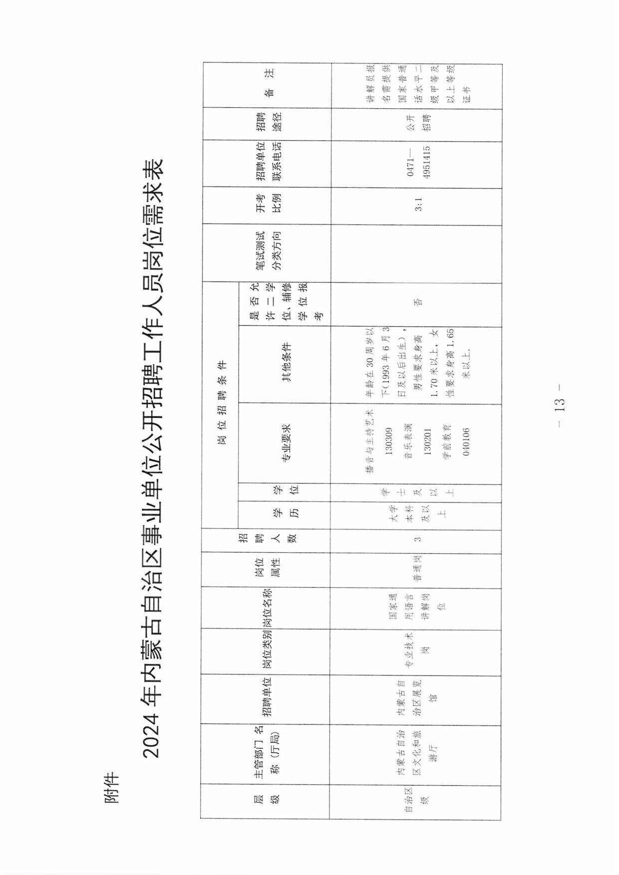 [Untitled]_13-13.jpg