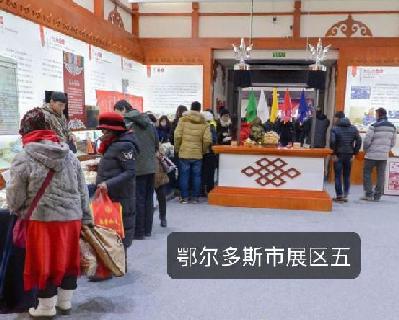 3D网上虚拟展厅来了 ——内蒙古展览馆网上展厅建设720度全景展示