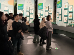 “铸牢中华民族共同体意识 共建亮丽内蒙古”主题党日活动  (发布时间：2026-02-11)