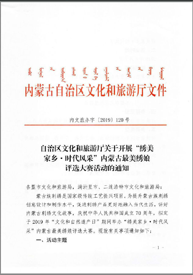 微信图片_201904280913162.jpg