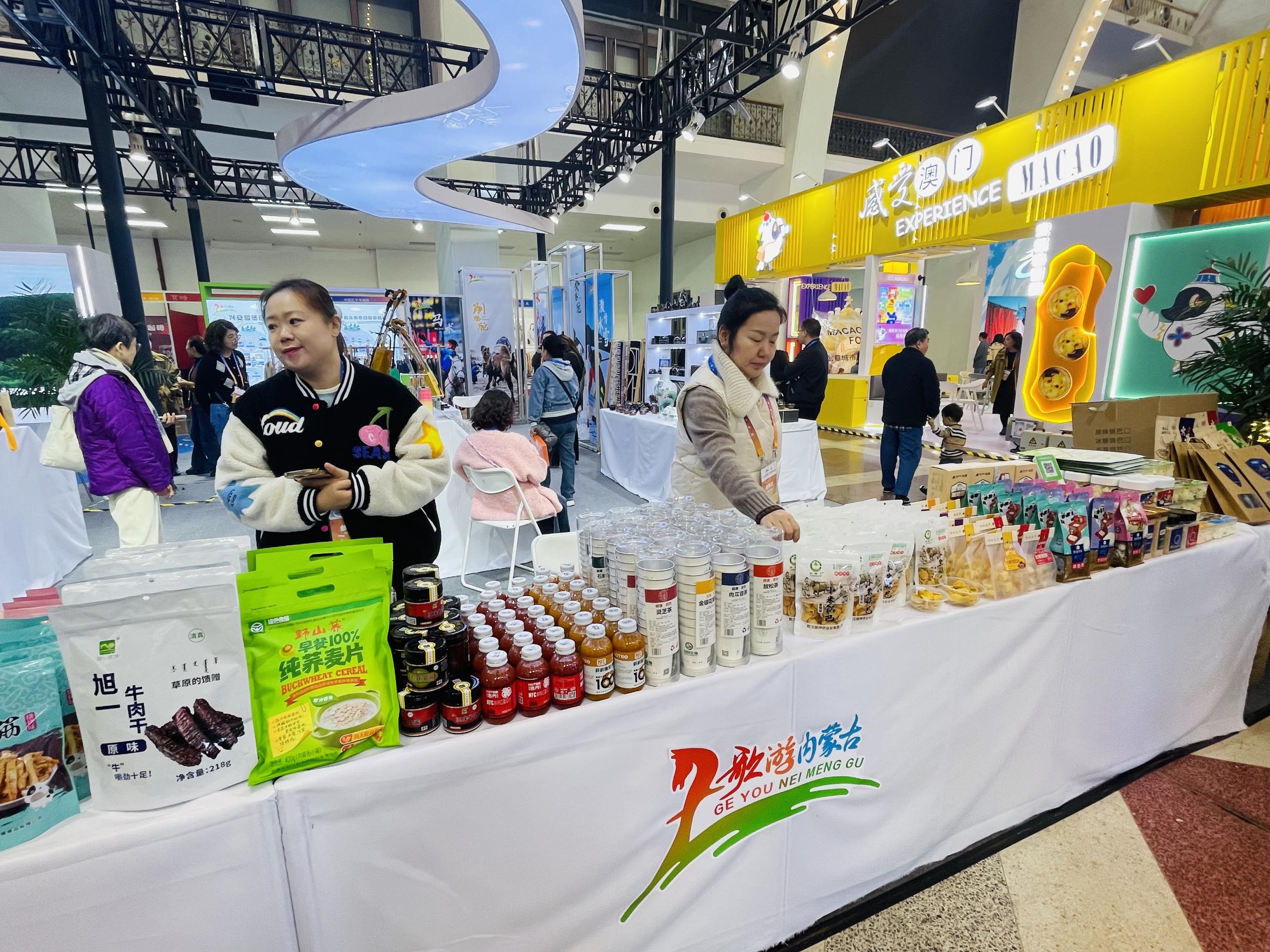 wxf-20241105160500-3-0616405590829352.jpg