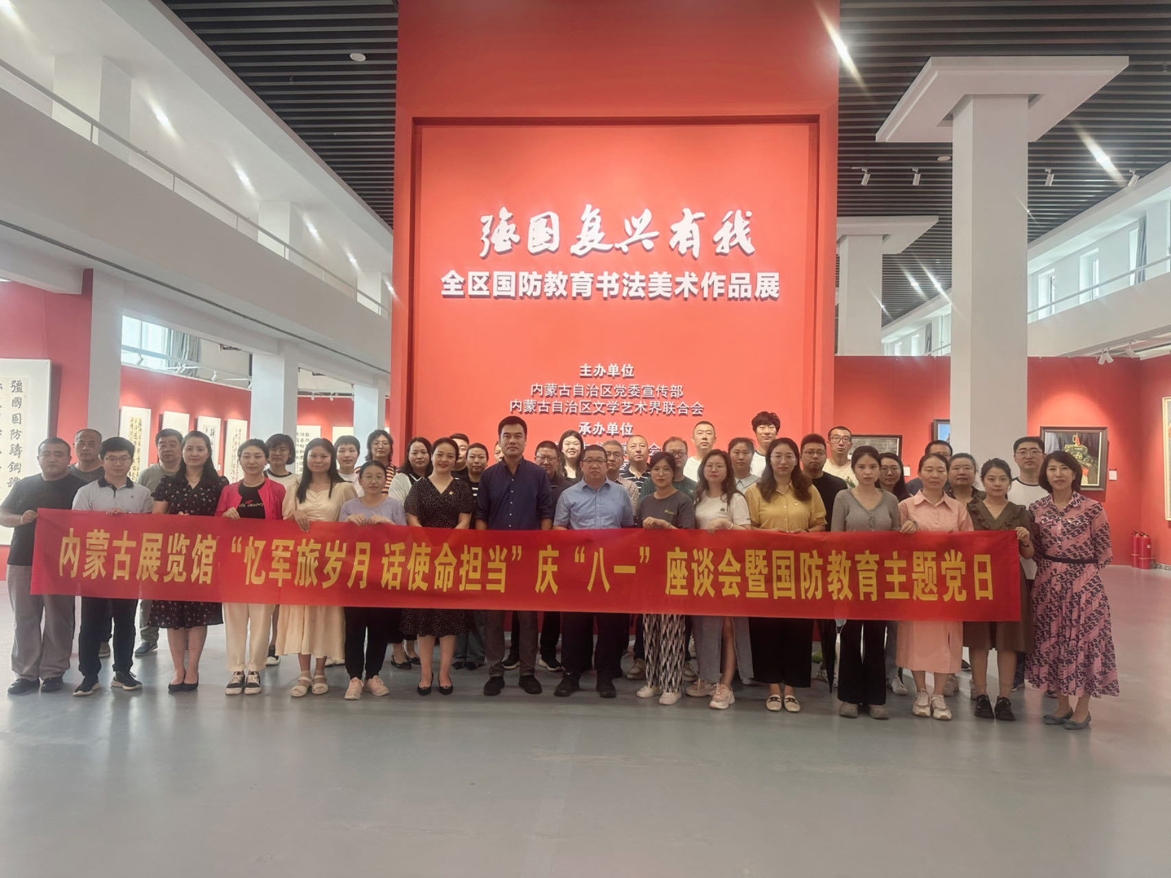 内蒙古展览馆举办“忆军旅岁月 话使命担当”庆“八一”座谈会暨国防教育主题党日活动