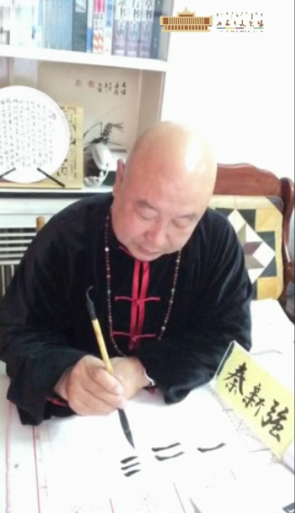 第四期 书法（第4课）长横与短横的应用0212-3.png