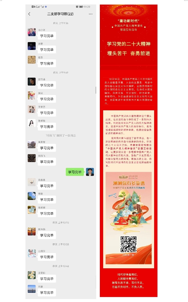 wxf-20221118094635-3-0621642828573690.jpg wxf-20221118094635-3-0621642828573690.jpg