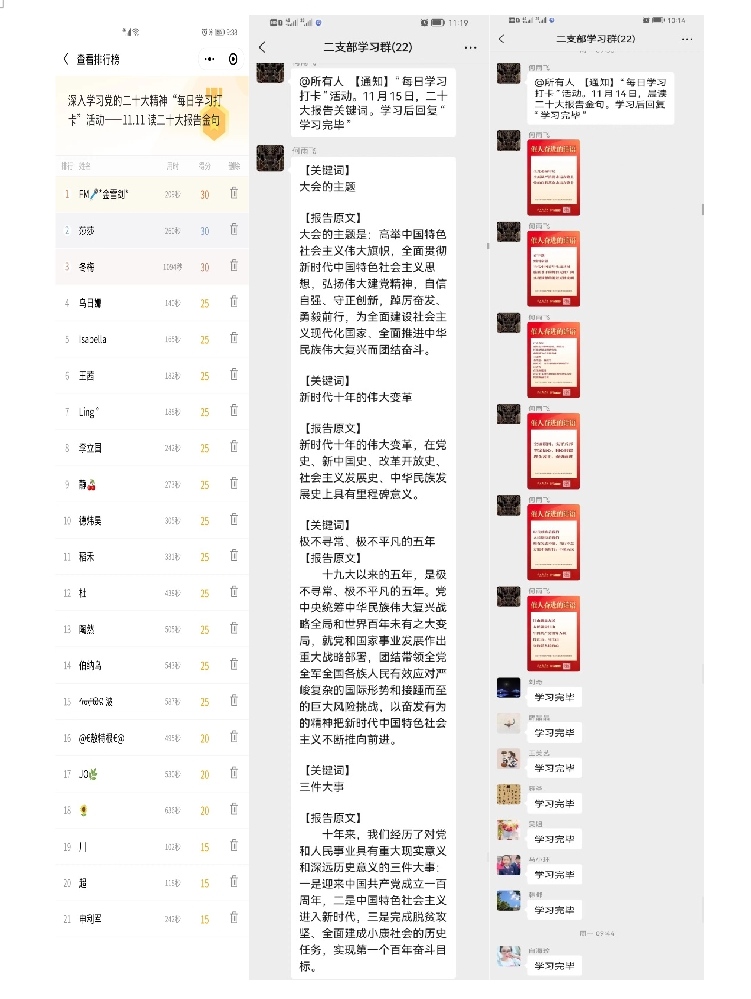 wxf-20221118094635-3-0936654961921089.jpg wxf-20221118094635-3-0936654961921089.jpg