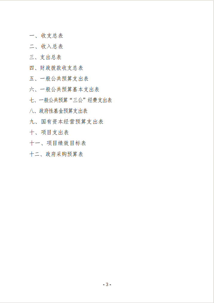 企业微信截图_20250214153332.png