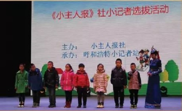 [图] 传统文化月月传（一）小小传承人演讲大赛