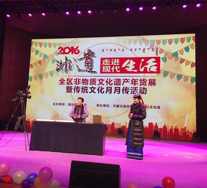 [图] 传统文化月月传（十一）蒙古族传统服饰秀