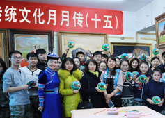 [图] 传统文化月月传(二十四) ——我也当“太阳姑娘”
