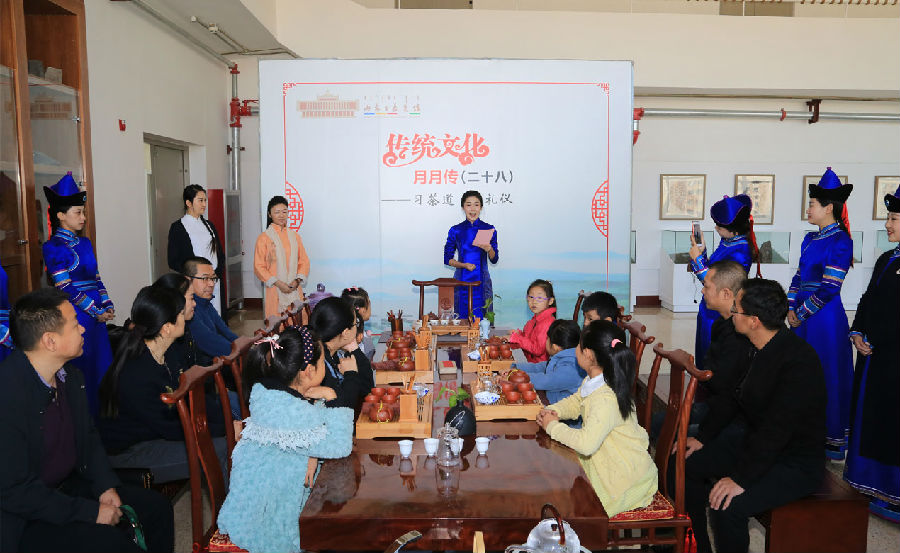 [图] 内蒙古展览馆开展“传统文化月月传(二十八) —— 茶文化传播活动