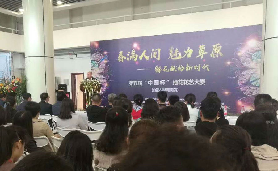 [图] 传统文化月月传（三十二）——传播“插花艺术”