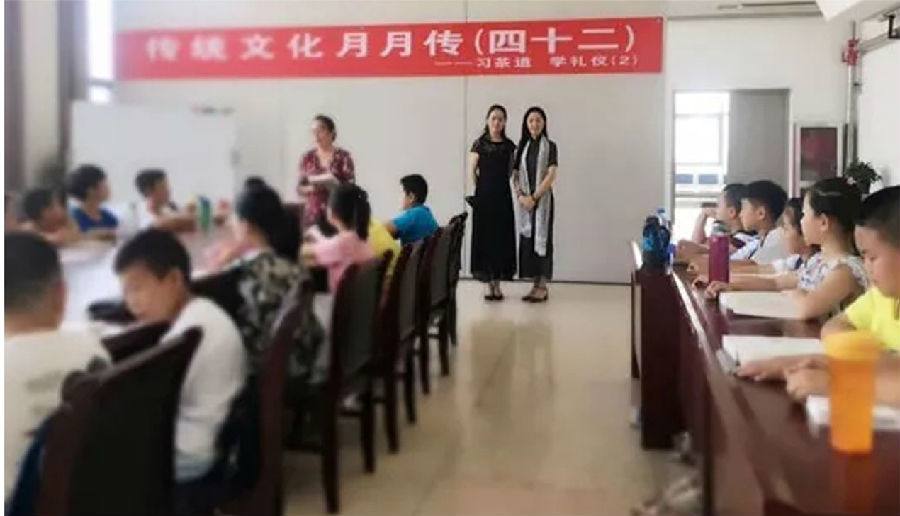 [图] 传统文化月月传（四十二）—— 学茶道 习礼仪