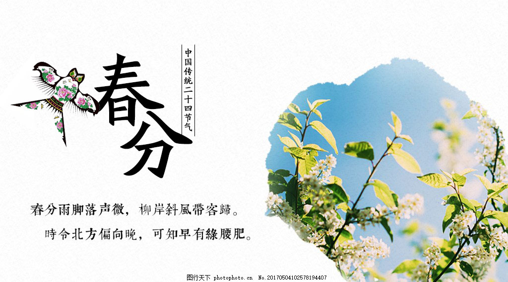[图] 传统文化月月传(六十七)遇见蒙古马
