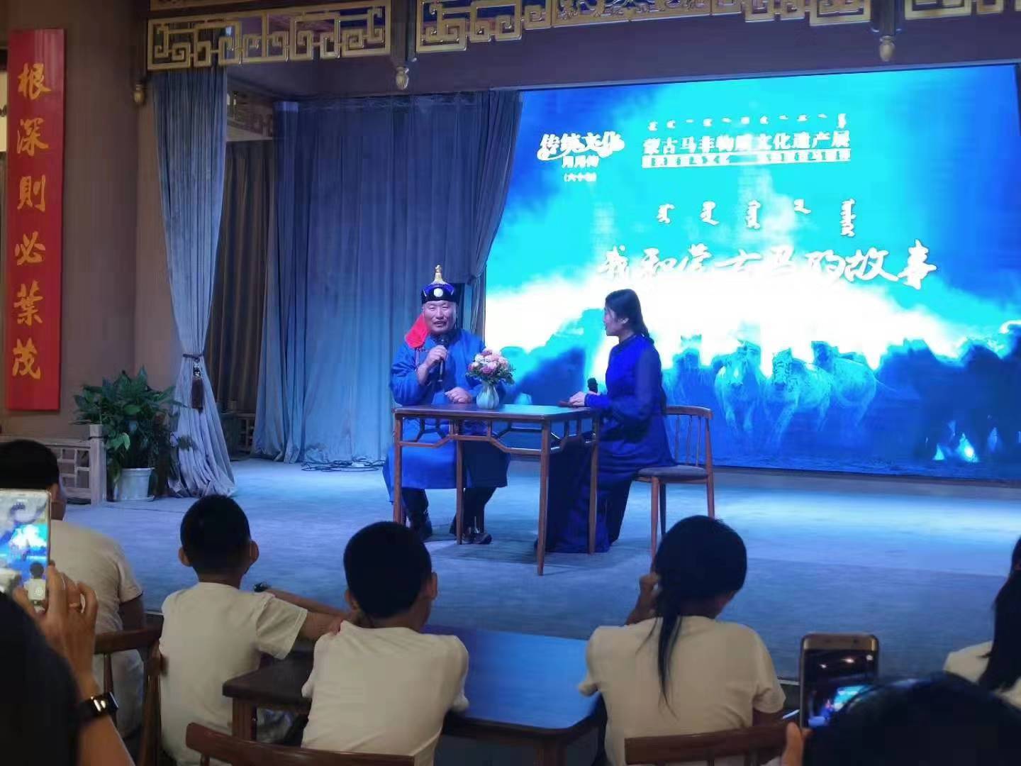 [图] 传统文化月月传（六十八）我和蒙古马的故事