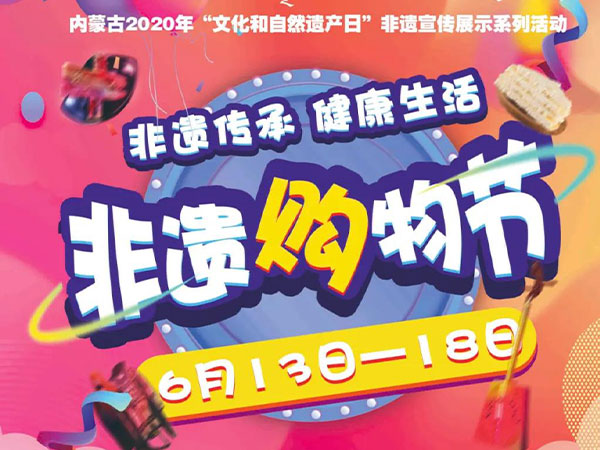 [图] 传统文化月月传（第88期）“芯”手“香”牵——科学防疫制香囊