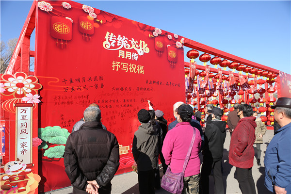 [图] 传统文化月月传（第101期）“铸牢中华民族共同体意识”诗词曲联创作征集活动。
