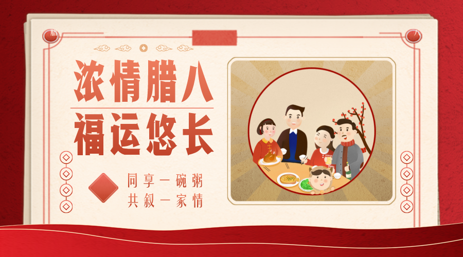 [图] 传统文化月月传(第107期 )  一“典”就通（一）