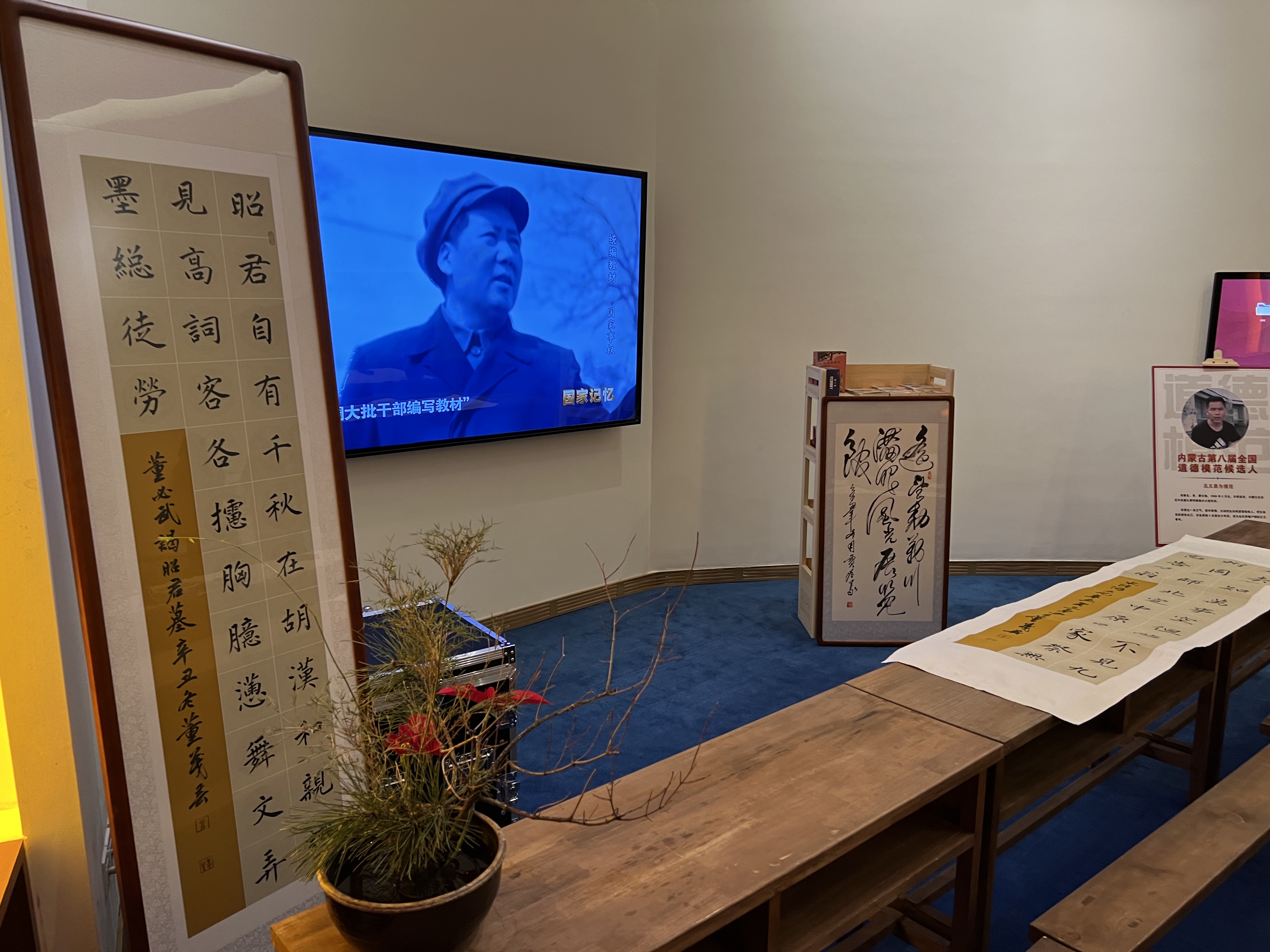 [图] 传统文化月月传（第106期） 赓续英烈精神 汲取奋进力量
