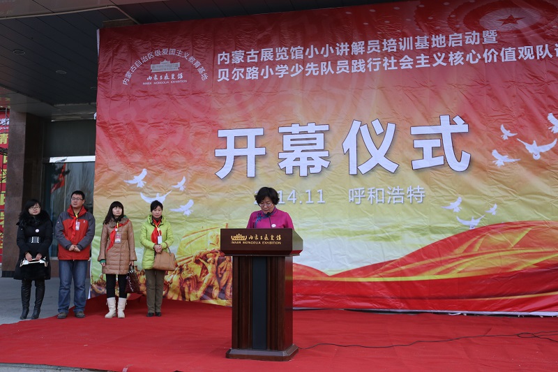 [图] 与红领巾小讲解员结伴爱国主义教育基地展风采