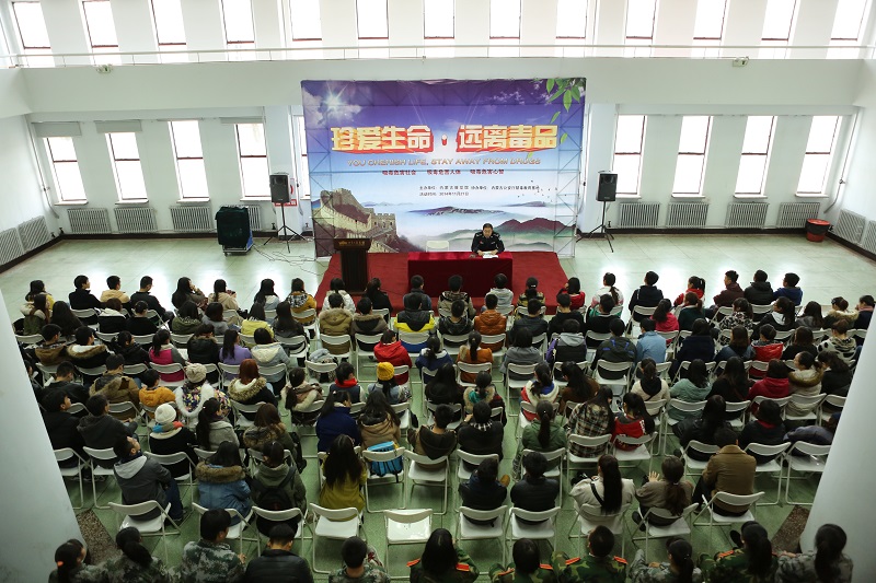 [图] 内蒙古展览馆举办“珍爱生命远离毒品——五·四我们在行动”