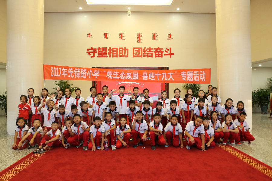[图] 依托70周年展览平台积极开展延伸活动
