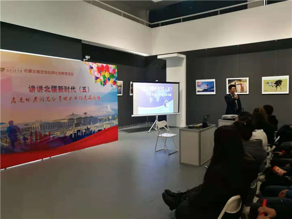 [图] 讲讲北疆新时代（五）离退休老同志分享镜头中的亮丽北疆