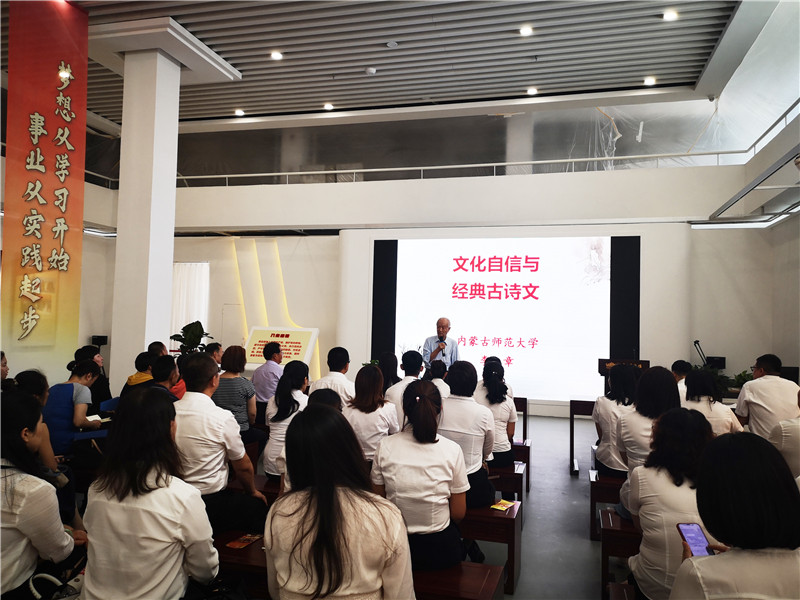 [图] 讲讲北疆新时代（十七）文化自信与中华经典古诗文