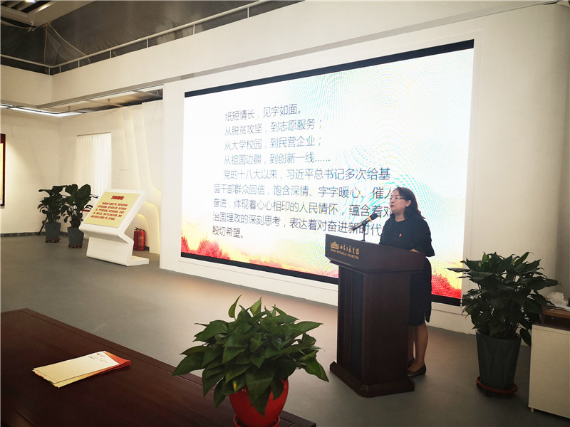 [图] 讲讲北疆新时代（第18期）《纸短情长》——记给文艺工作者的四封信