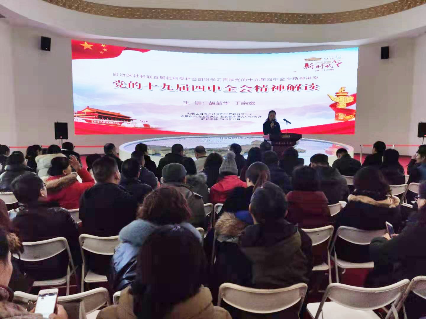 微信图片_201912050949251.jpg