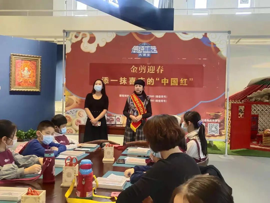 [图] 传统手工艺大课堂 | 2021年第二期第1课—— 金剪迎春·添一抹喜庆的“中国红”