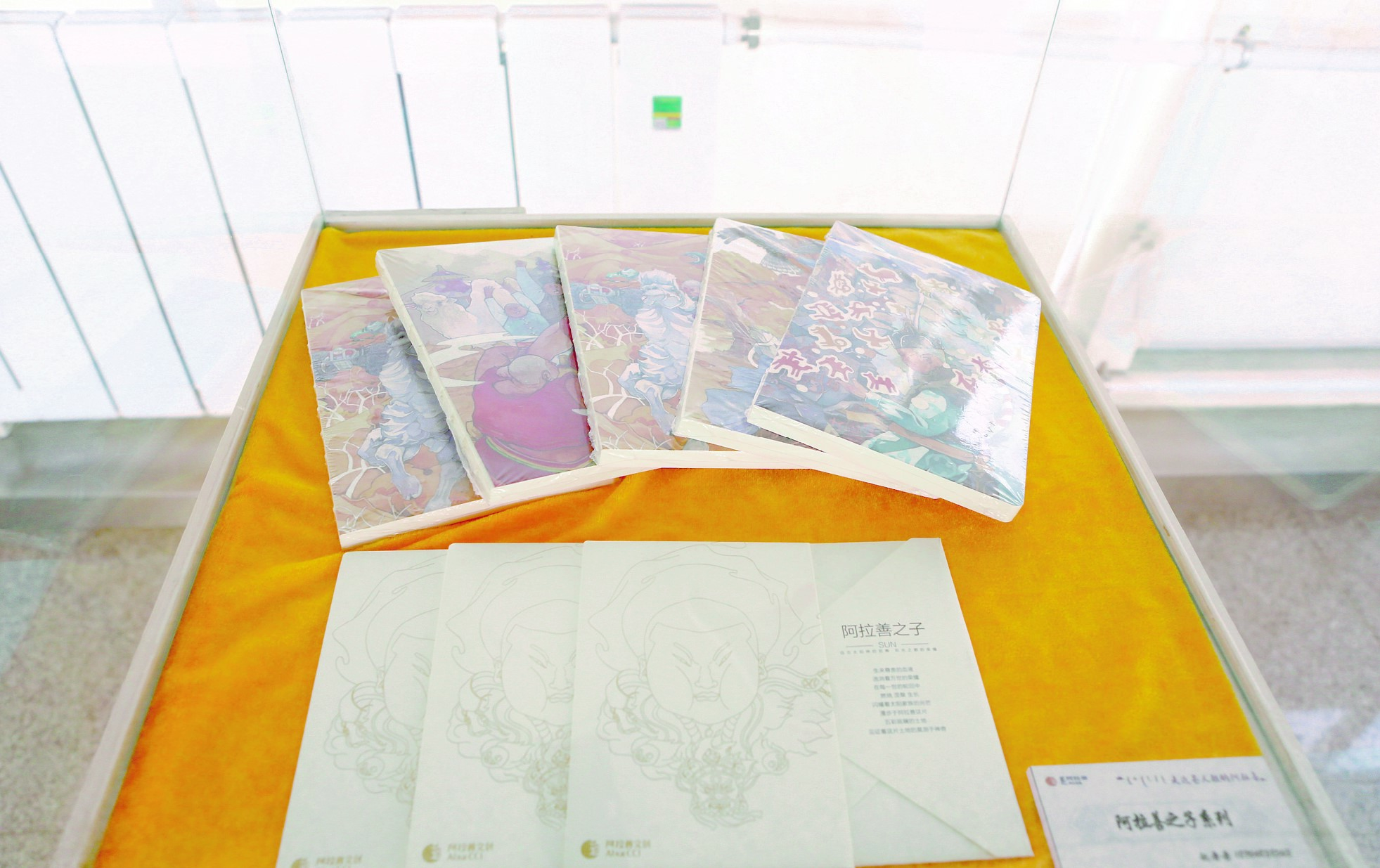 [图] 剪纸艺术迎新春展