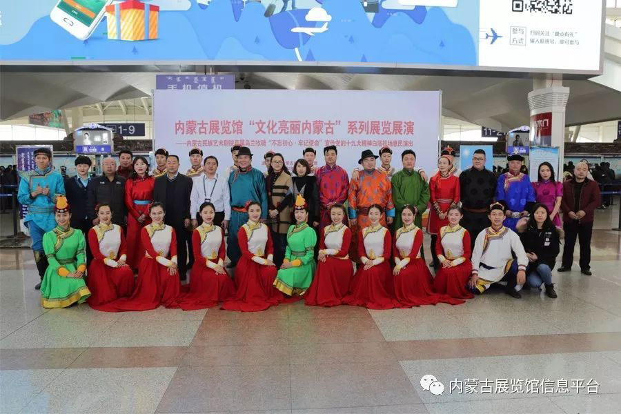 [图] 内蒙古展览馆在呼和浩特白塔国际机场 举办“非遗过大年·文化进万家”系列活动