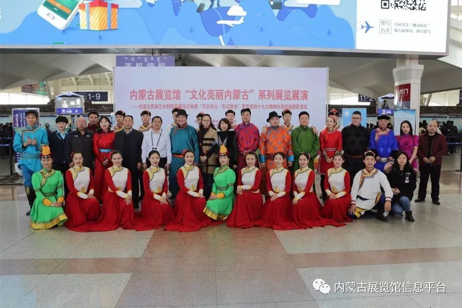 [图] 内蒙古展览馆在呼和浩特白塔国际机场 举办“非遗过大年·文化进万家”系列活动
