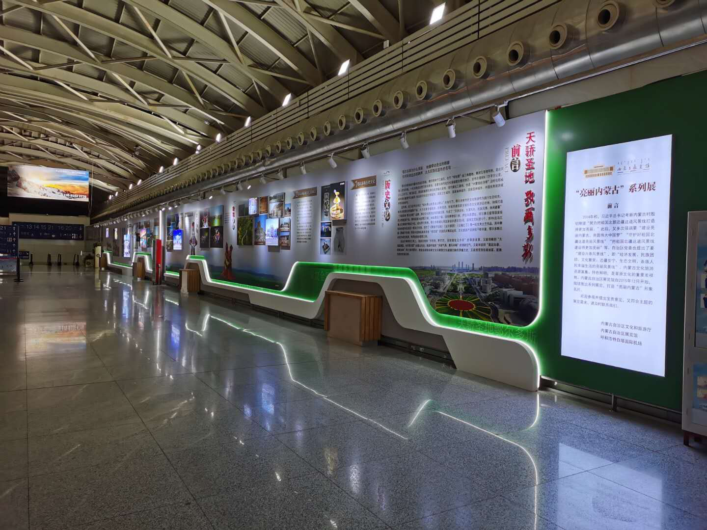 [图] 内蒙古展览馆在呼和浩特白塔国际机场举办“盟市文旅风情推介年活动” 第一期展览亮相