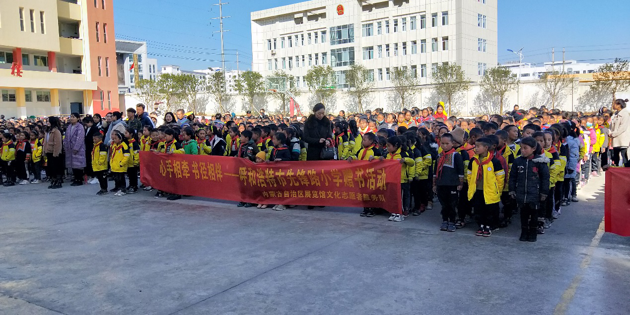 [图] 内蒙古展览馆文化志愿服务活动在四川大凉州昭觉县举办