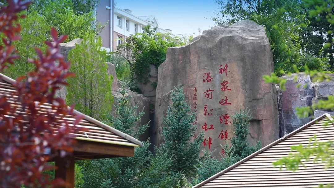 [图] 倾听内蒙古 | 天凉好个秋 敖汉温泉游