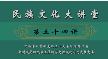 [图] 内蒙古自治区‘三严三实’专题教育展”在内蒙古展览馆开展