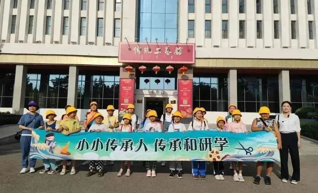 [图] 来自内蒙古的夏季之邀|趣玩北疆—“小小传承人”别样研学趣味多