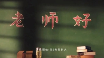 [图] 中华文化月月传｜清明节系列活动——知清明 品民俗 缅英烈 制纸鸢