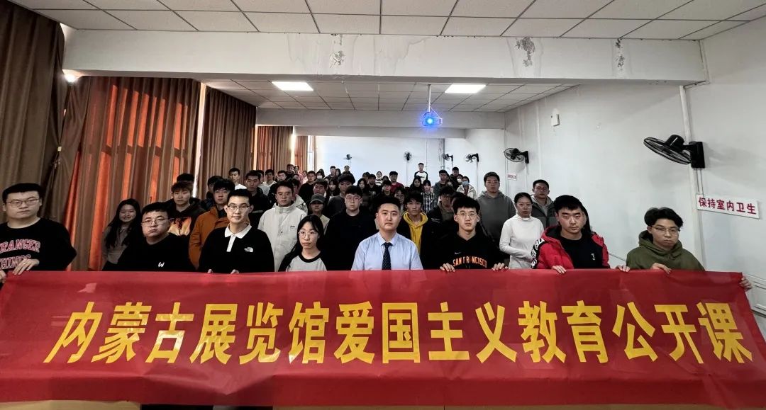[图] 讲讲北疆新时代（十一）主题教育课堂《五四运动的几个问题》