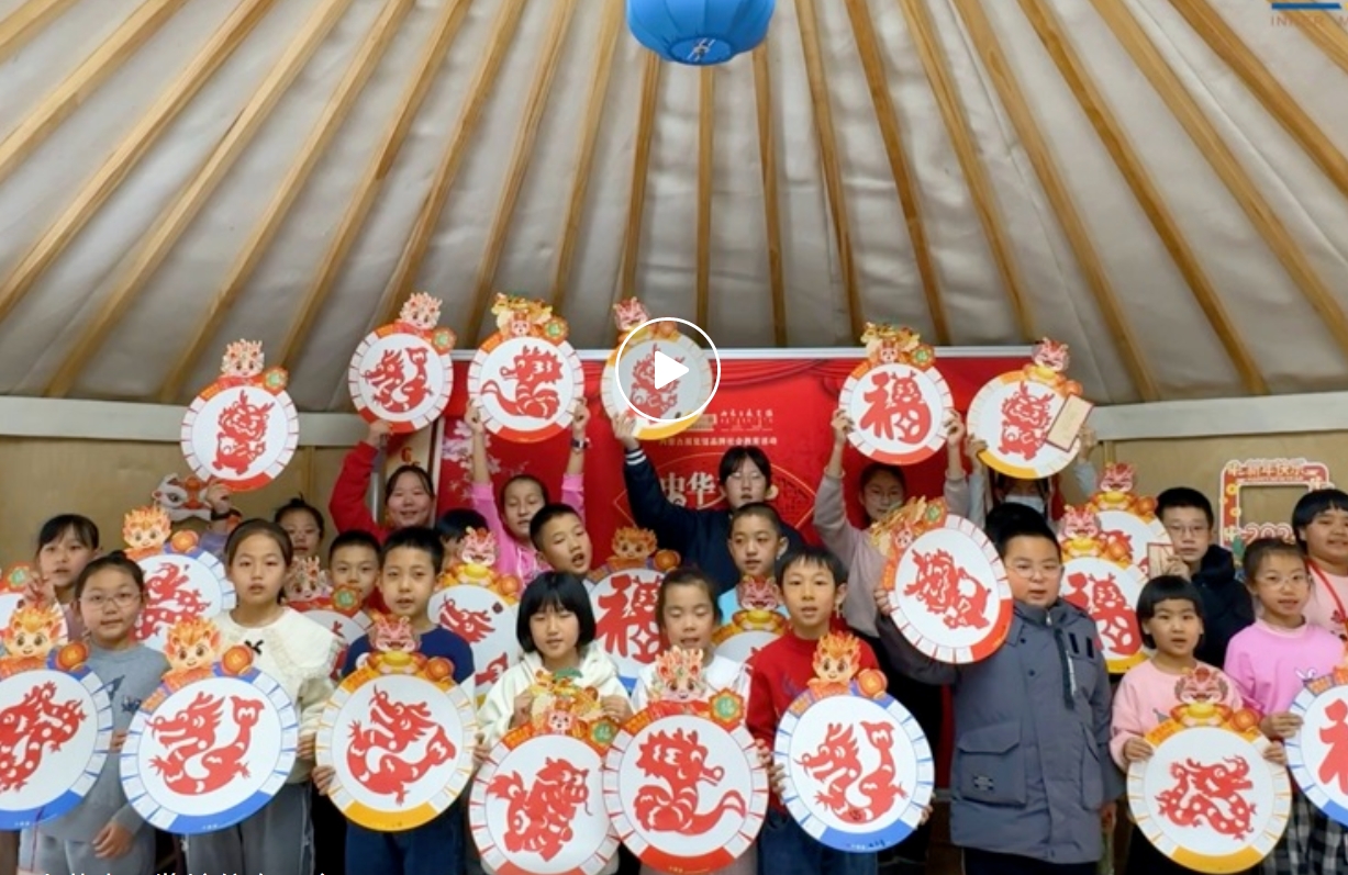 [图] 中华文化月月传——“石榴花开 籽籽‘童’心”六一儿童节活动上新啦！