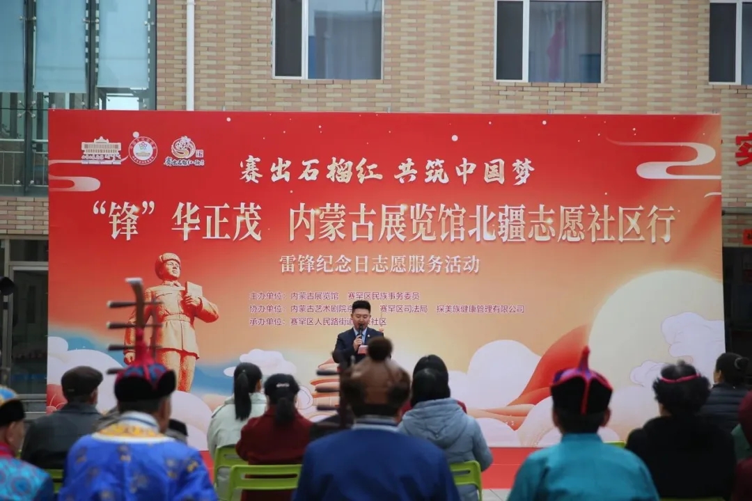 [图] 讲讲北疆新时代（第28期）“我是小小宣讲员 ”—— 暑期嘉年华小剧场