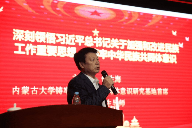 [图] 讲讲北疆新时代（第30期）发扬红色传统 传承红色基因活动