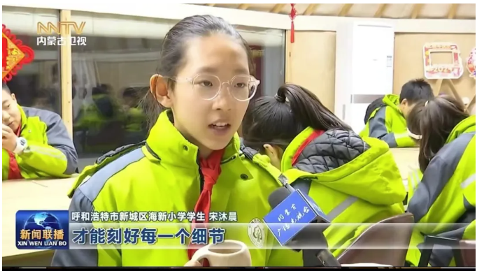 [图] 第八届内蒙古非遗年货节非遗研学体验活动火热招募