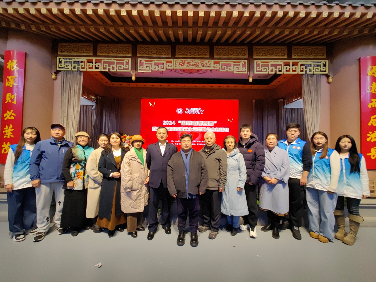 [图] 推动铸牢中华民族共同体意识走深走实——内蒙古展览馆开展2024“国际志愿者日”暨文化志愿服务主题活动