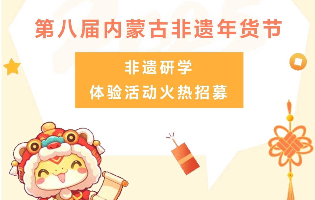 [图] “传统手工艺大课堂”6月暑期活动回顾