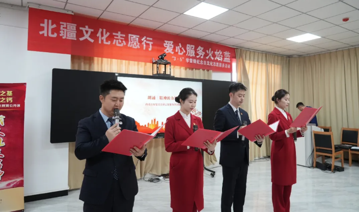 [图] 学习雷锋好榜样!——“‘锋’华正茂，内蒙古展览馆北疆志愿社区行”活动开启！